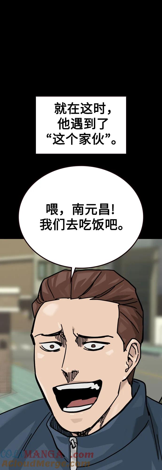 [第2季]第90话-街头生存手册-Parae,林辰国（第17张）