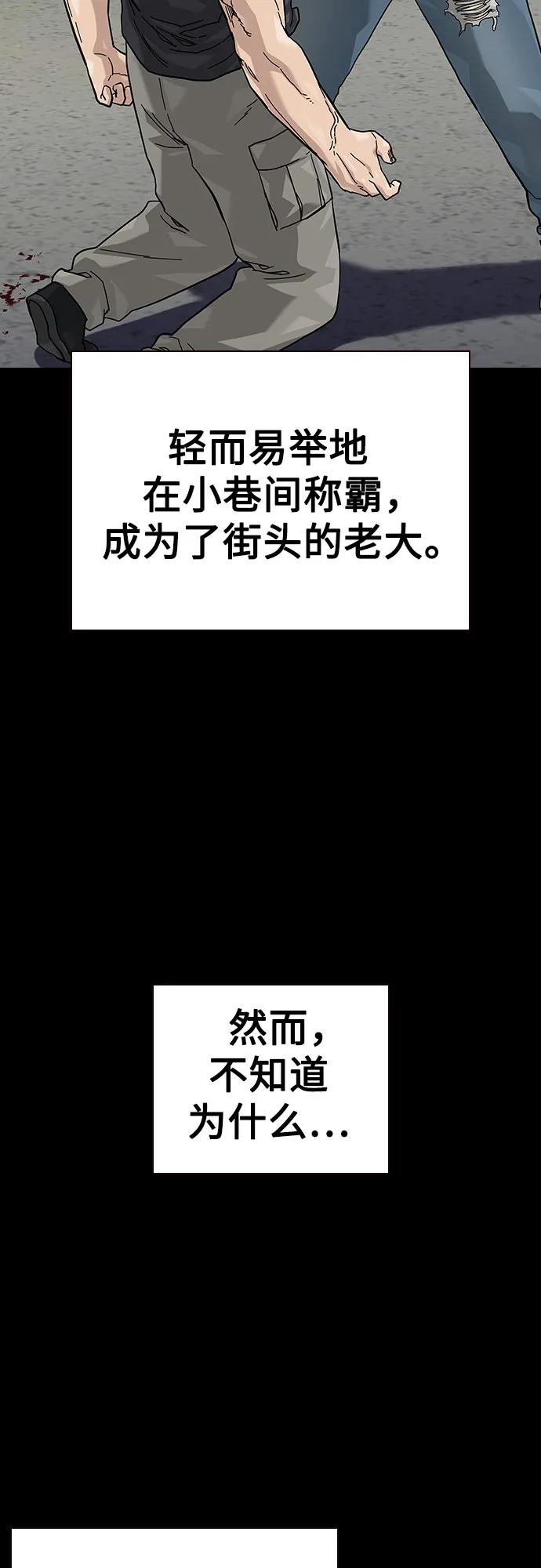 [第2季]第90话-街头生存手册-Parae,林辰国（第14张）