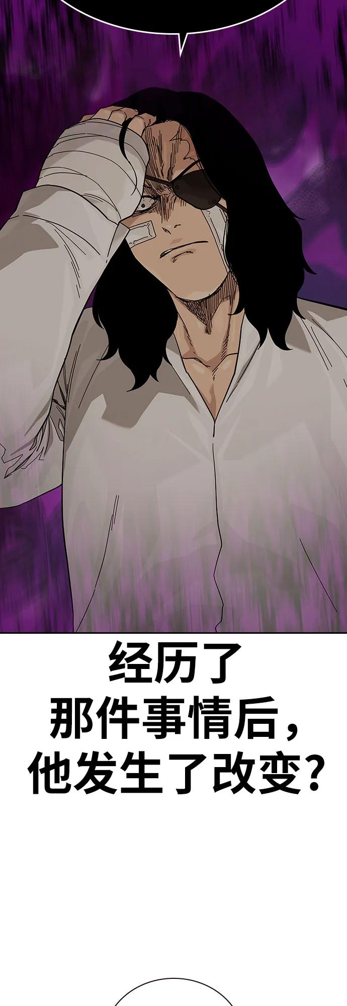 [第2季]第91话（第二季完结）-街头生存手册-Parae,林辰国（第11张）