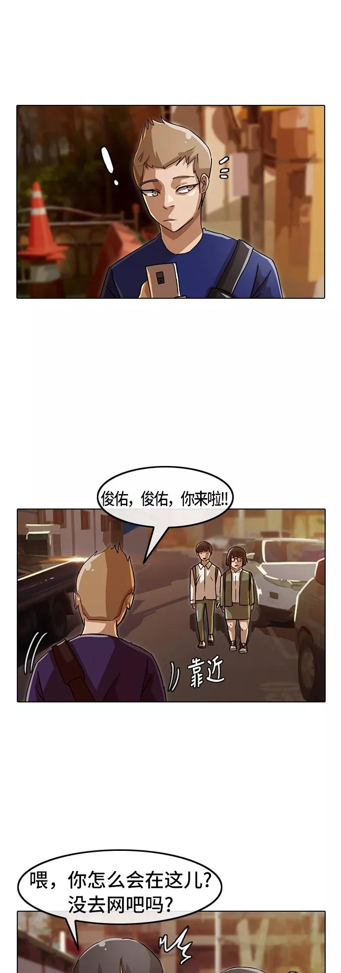 [第21话]回忆-匿名女孩-Eun hyuk（第12张）