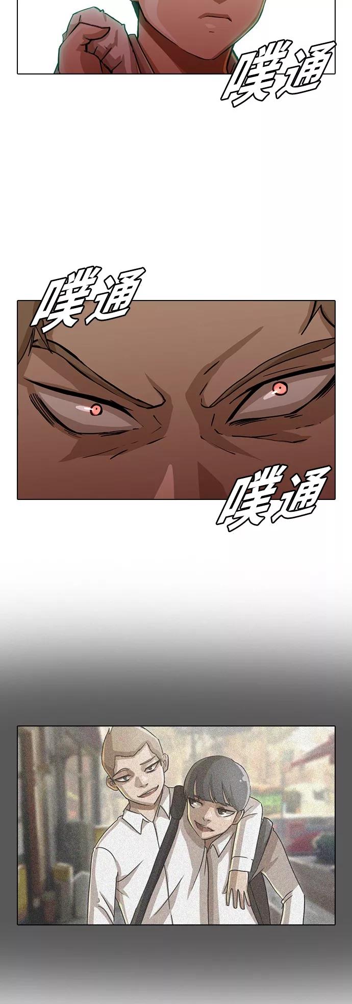 [第23话]记忆的尽头-匿名女孩-Eun hyuk（第5张）
