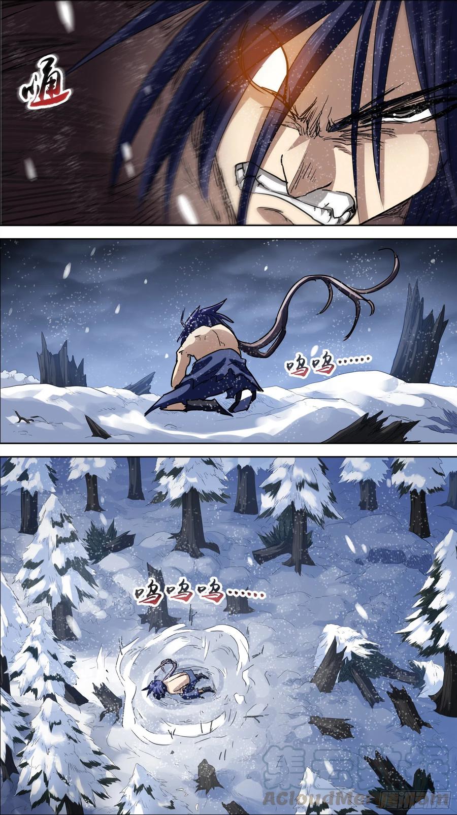贰肆肆、故去-刍狗-永宵文化·腊肉（第3张）