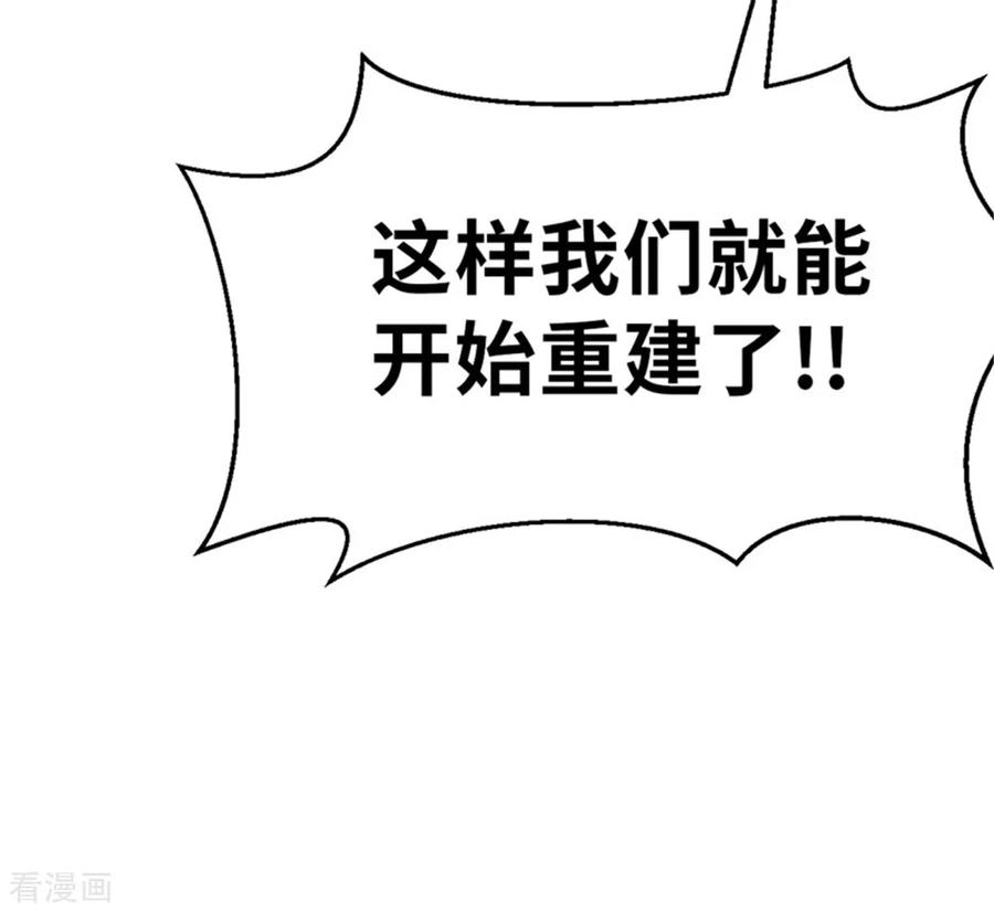 第36话预谋1-茶叶少女-阿柯文化（第12张）
