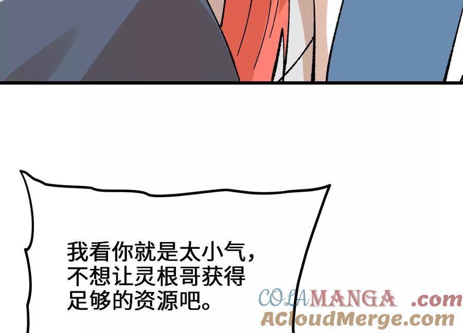105.jpg