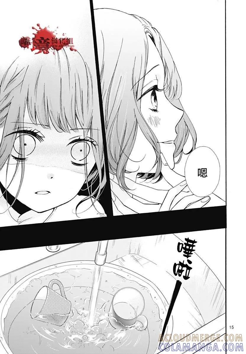 第28回-绝叫学级转生-石川惠美（第15张）