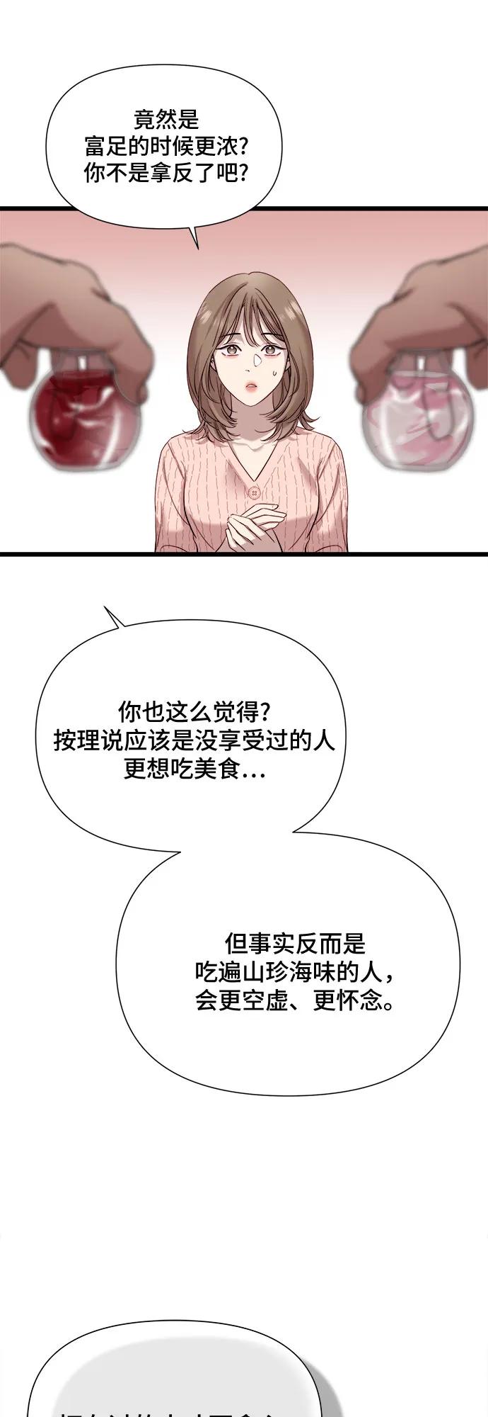 78.jpg