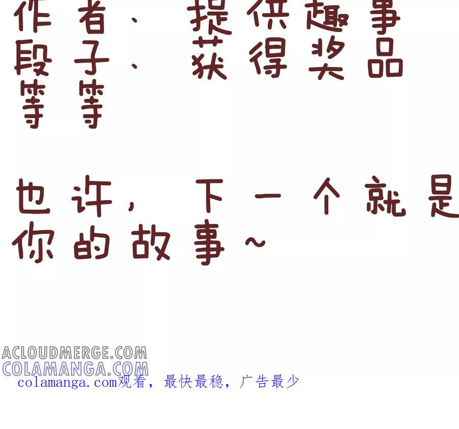 第57话减肥药贴-隔壁老王家-蓝文文化（第12张）