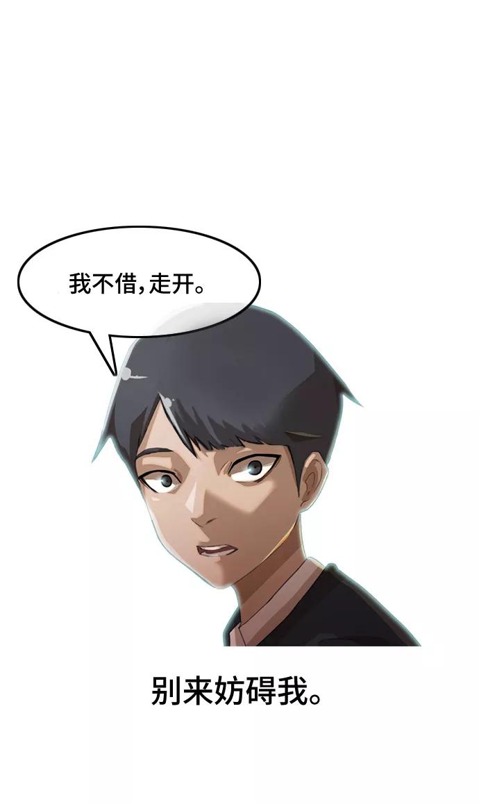 [第7话]准备-匿名女孩-Eun hyuk（第2张）