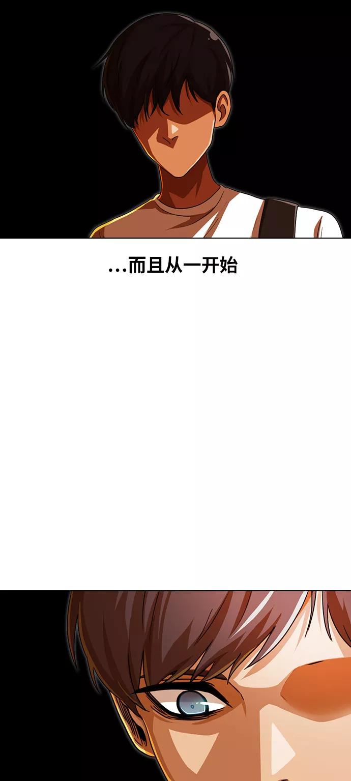 [第84话]冲突-匿名女孩-Eun hyuk（第14张）