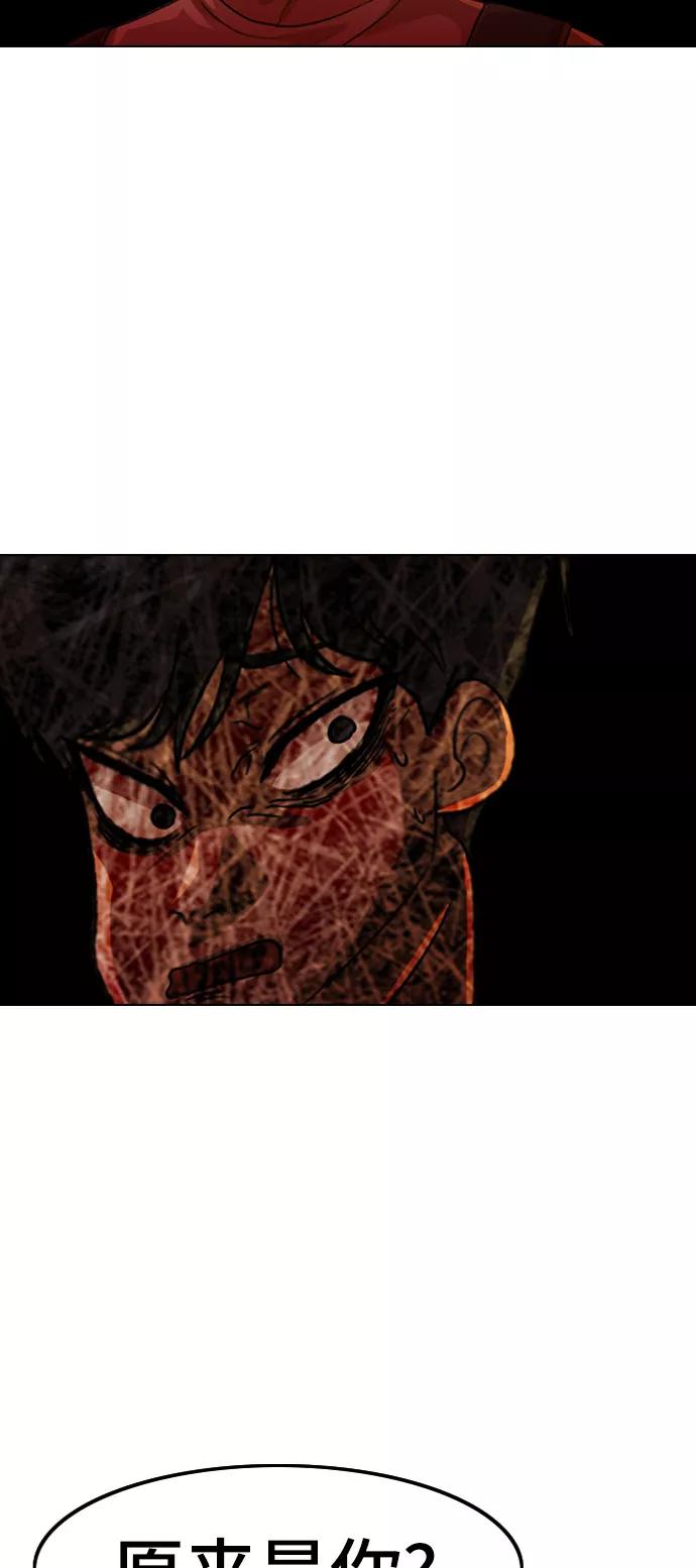 [第85话]Betteroffdead-匿名女孩-Eun hyuk（第3张）