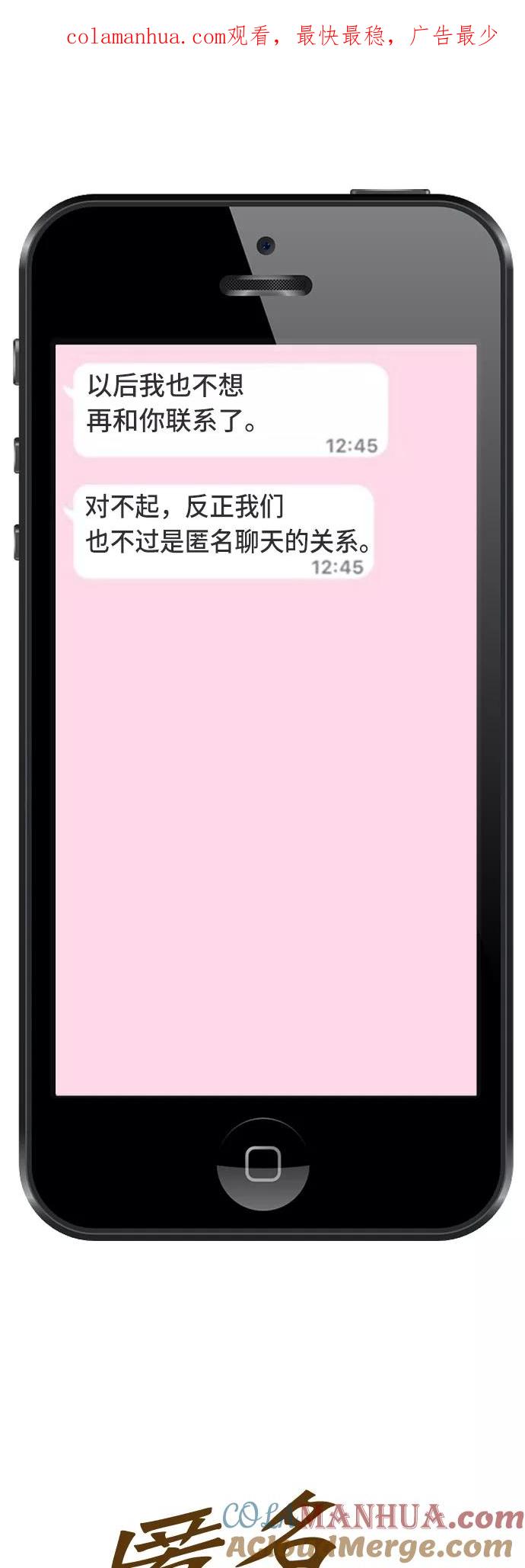 [第9话]追踪-匿名女孩-Eun hyuk（第1张）