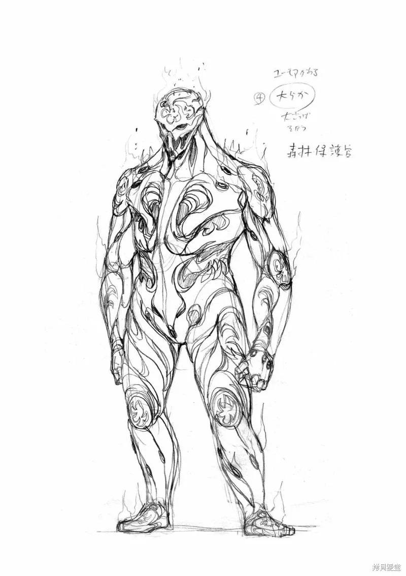 第52话-血与灰的女王-バコハジメ（第22张）