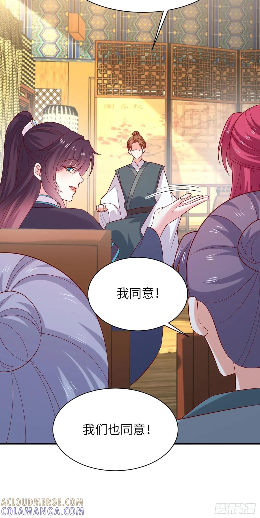 第四百一十四话舔狗-至尊瞳术师：绝世大小姐-奇喵屋工作室-喵菌 x 顾珅之 x 一朵摇曳的小花（第9张）