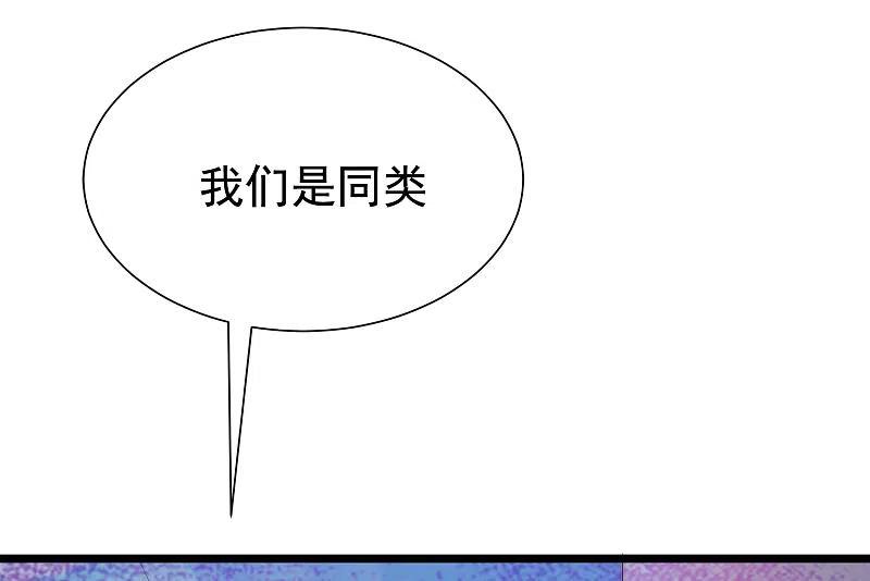 第202话隐藏高手谢言之-渣男总裁别想逃-极漫文化（第9张）