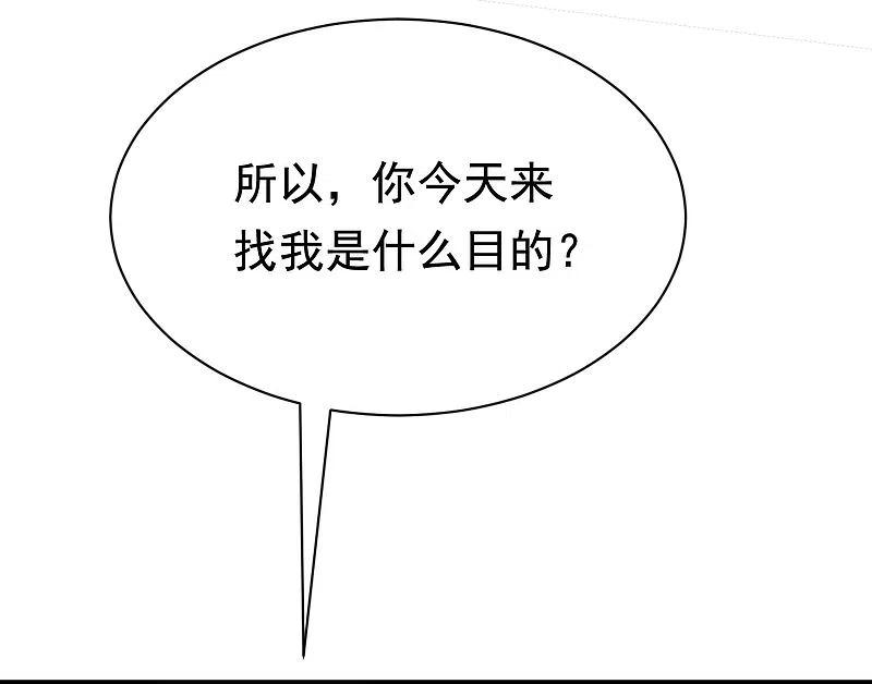 第202话隐藏高手谢言之-渣男总裁别想逃-极漫文化（第20张）