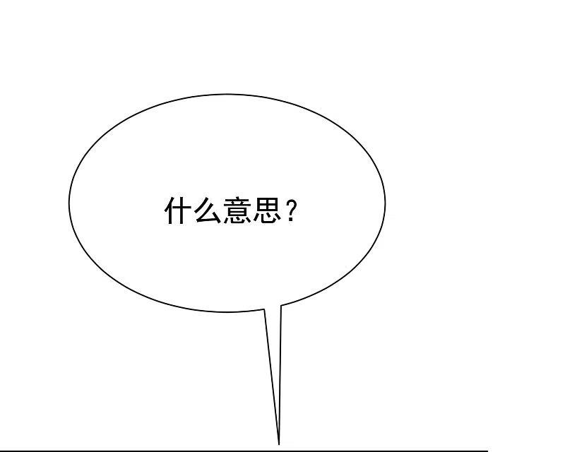 第202话隐藏高手谢言之-渣男总裁别想逃-极漫文化（第5张）