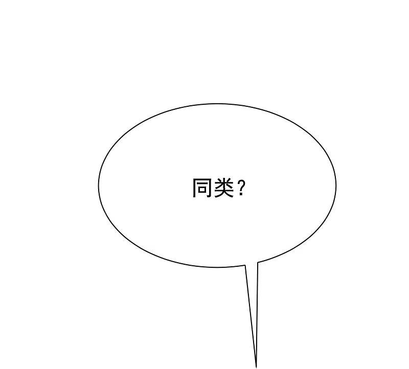 第202话隐藏高手谢言之-渣男总裁别想逃-极漫文化（第11张）