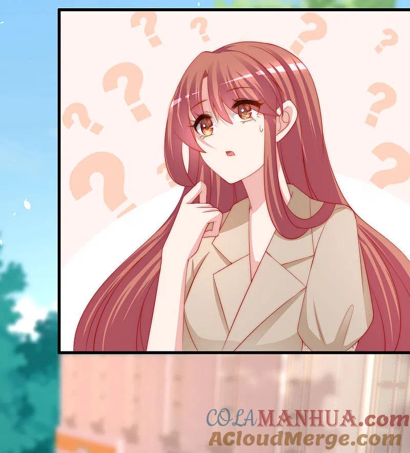 第205话朋友妻，不客气！-渣男总裁别想逃-极漫文化（第7张）