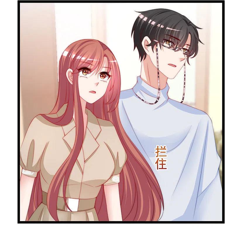 第206话最不合时宜的人情债-渣男总裁别想逃-极漫文化（第3张）