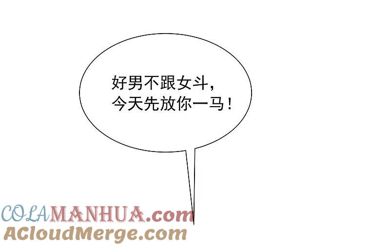 第206话最不合时宜的人情债-渣男总裁别想逃-极漫文化（第22张）