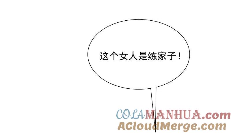 第206话最不合时宜的人情债-渣男总裁别想逃-极漫文化（第16张）