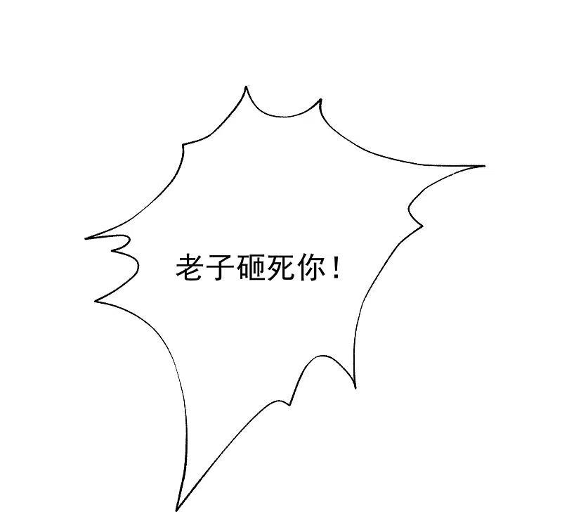 第206话最不合时宜的人情债-渣男总裁别想逃-极漫文化（第30张）