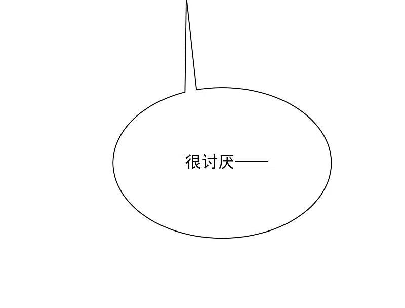 第206话最不合时宜的人情债-渣男总裁别想逃-极漫文化（第9张）