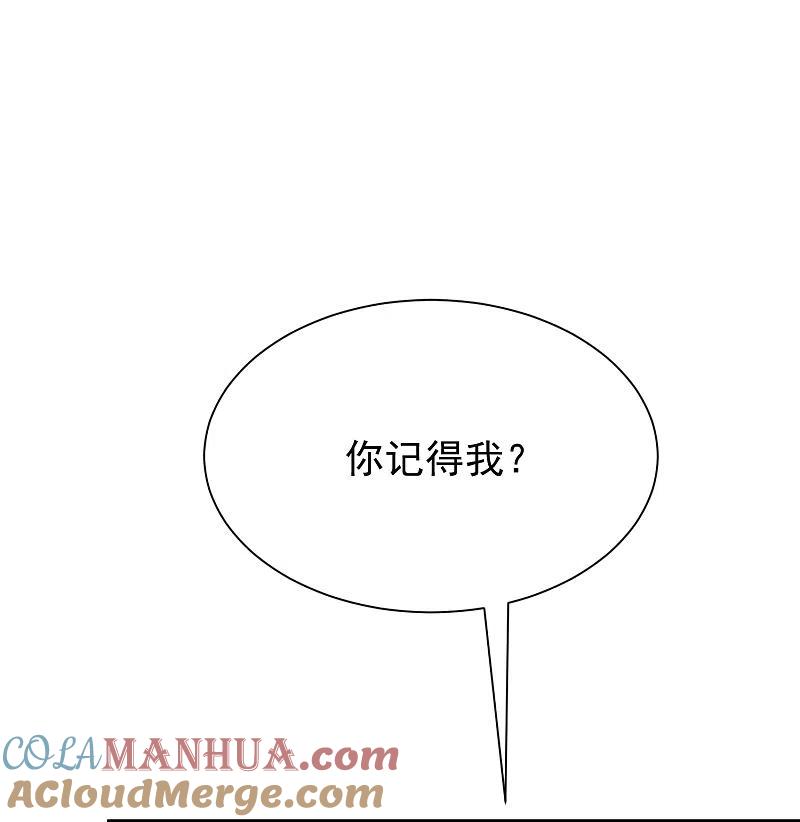 第207话江枫，你真是个幸运的男人-渣男总裁别想逃-极漫文化（第22张）