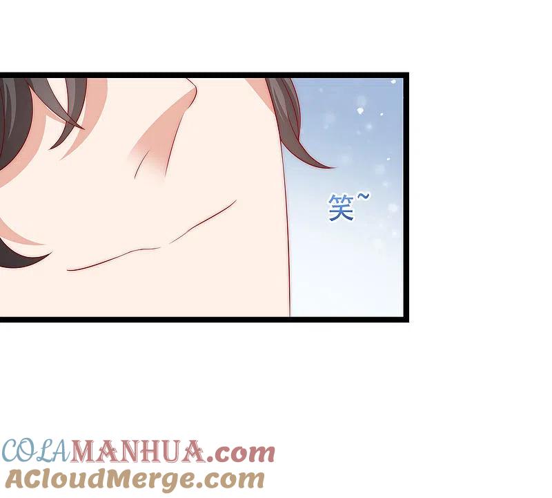 第207话江枫，你真是个幸运的男人-渣男总裁别想逃-极漫文化（第31张）