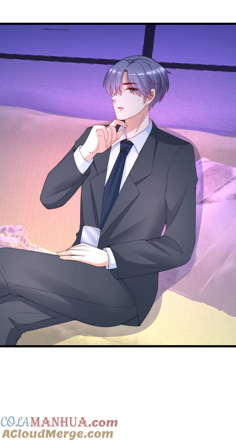 第209话总裁大人也被逼相亲？！-渣男总裁别想逃-极漫文化（第7张）