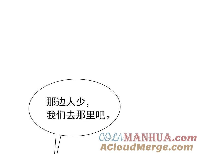 第210话让我砍下那只咸猪手！-渣男总裁别想逃-极漫文化（第16张）