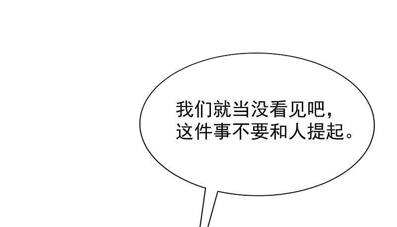 第211话开始正大光明的挖墙脚了？！-渣男总裁别想逃-极漫文化（第8张）