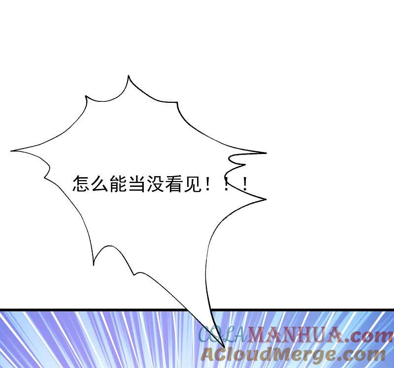 第211话开始正大光明的挖墙脚了？！-渣男总裁别想逃-极漫文化（第10张）