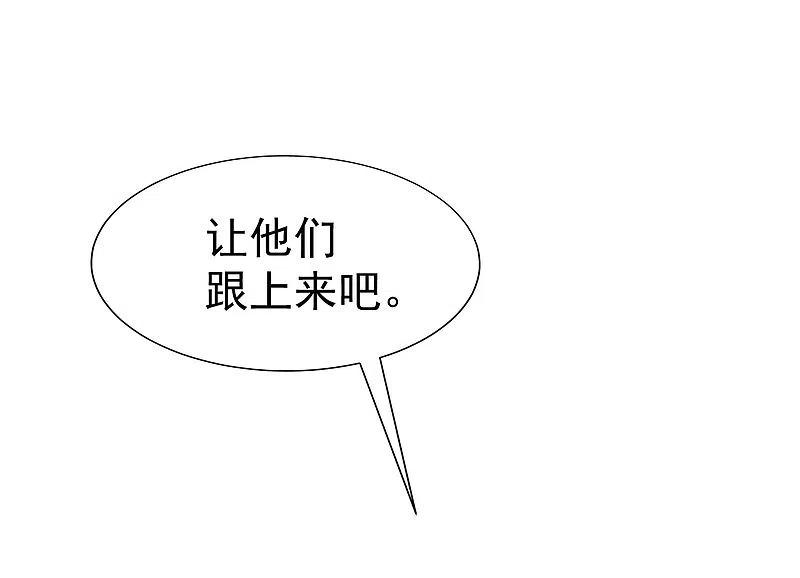 第212话总裁大人的一点拳脚功夫-渣男总裁别想逃-极漫文化（第16张）