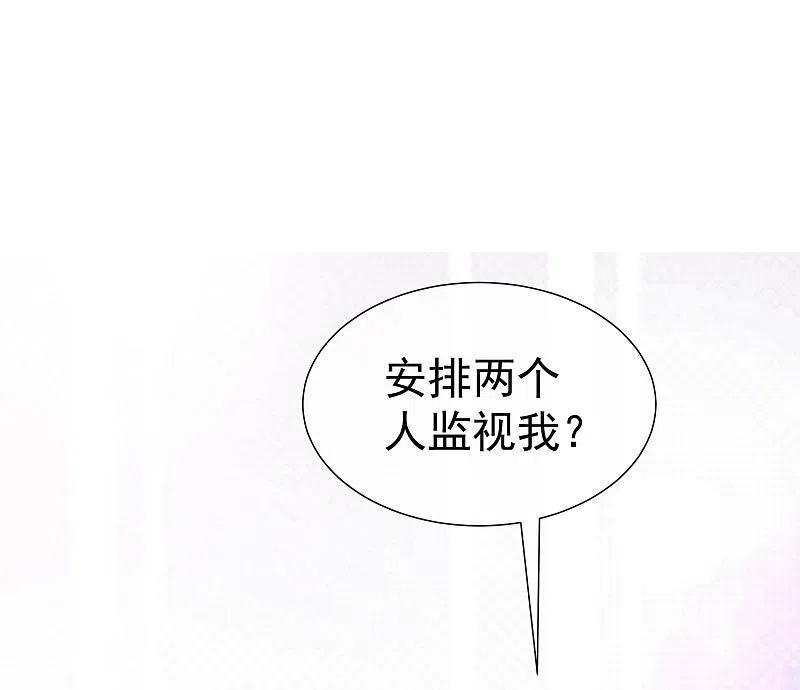 第212话总裁大人的一点拳脚功夫-渣男总裁别想逃-极漫文化（第11张）