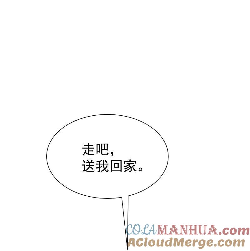第213话当年的两人终于要相认了？-渣男总裁别想逃-极漫文化（第7张）