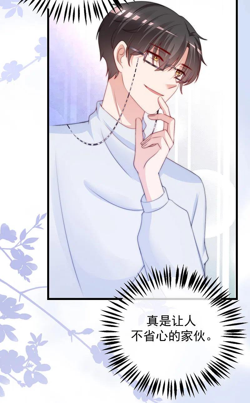 第216话爱情和信仰你选哪一个？-渣男总裁别想逃-极漫文化（第10张）