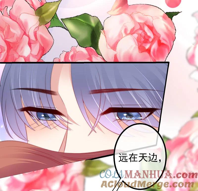 第218话我发誓，我永远只爱你一个！-渣男总裁别想逃-极漫文化（第25张）