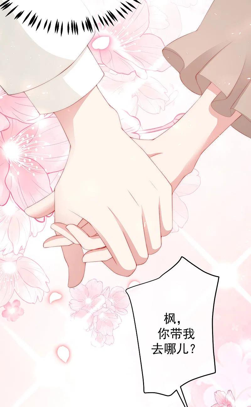 第222话你会喜欢有钱的极品渣男吗？-渣男总裁别想逃-极漫文化（第8张）