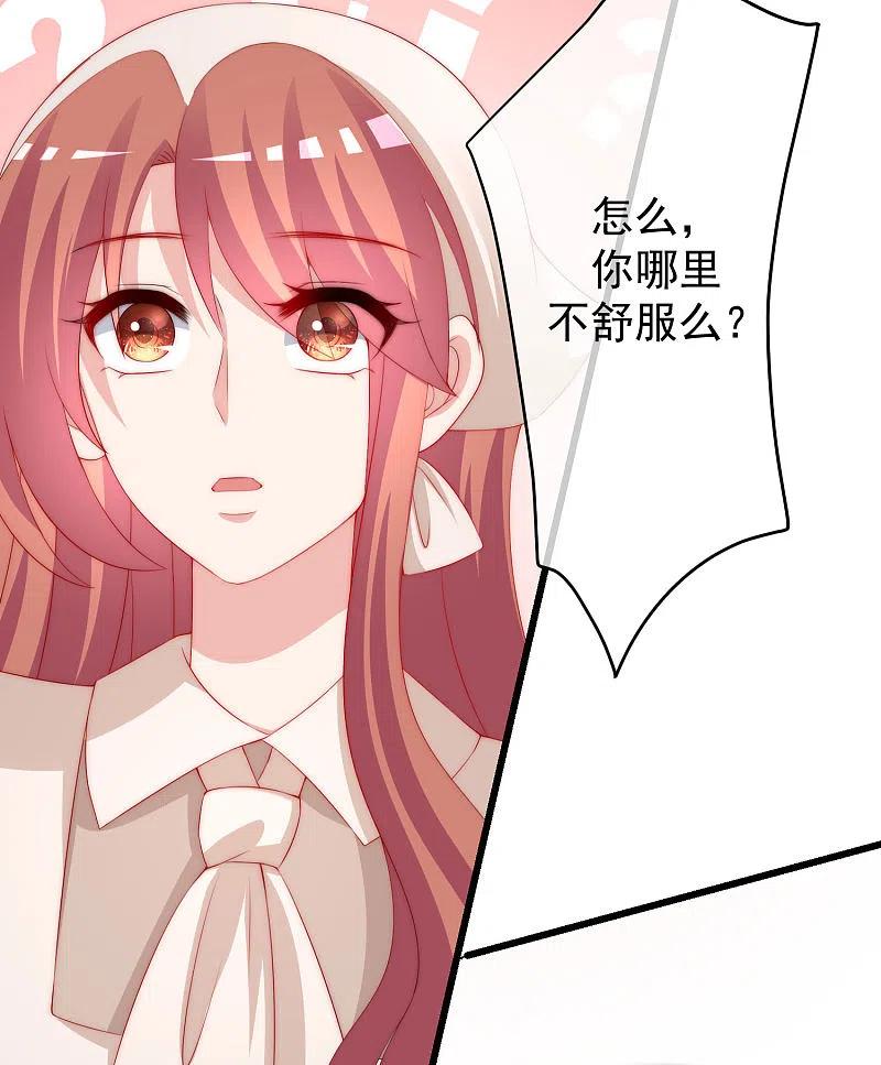 第222话你会喜欢有钱的极品渣男吗？-渣男总裁别想逃-极漫文化（第10张）