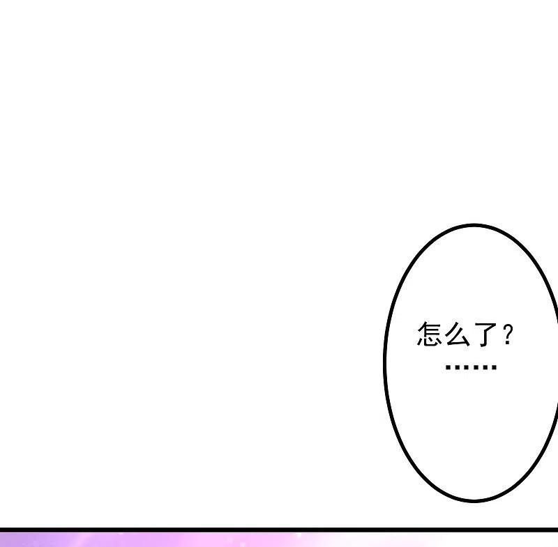 第224话炫耀一下平平无奇的恋爱~-渣男总裁别想逃-极漫文化（第5张）
