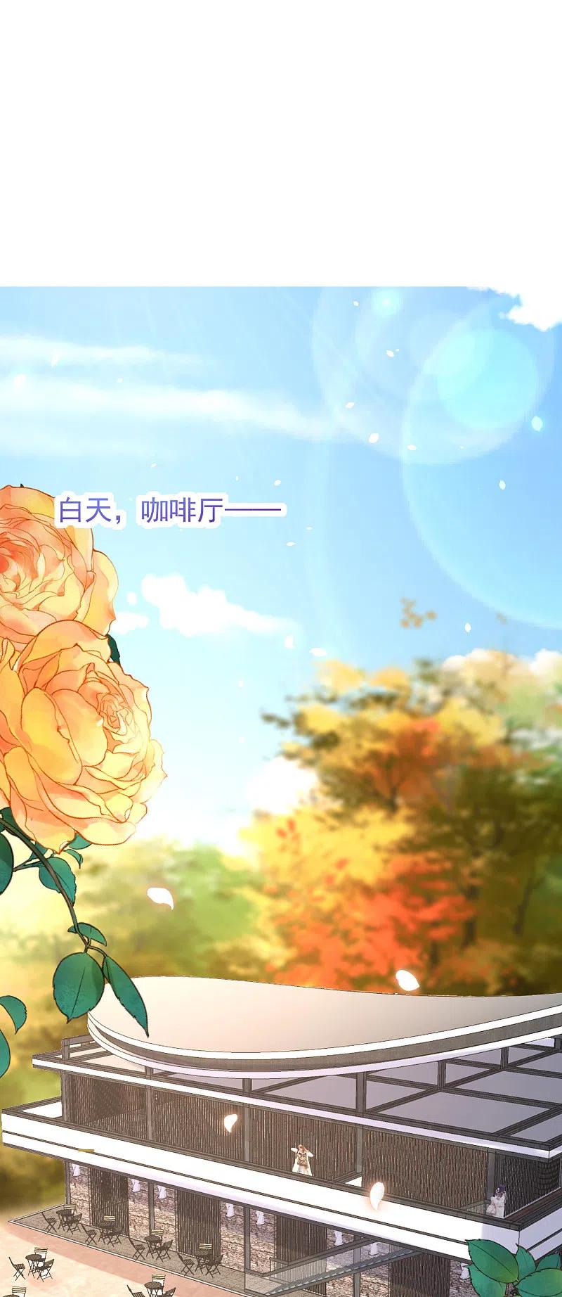 第235话我要让你一无所有！-渣男总裁别想逃-极漫文化（第2张）
