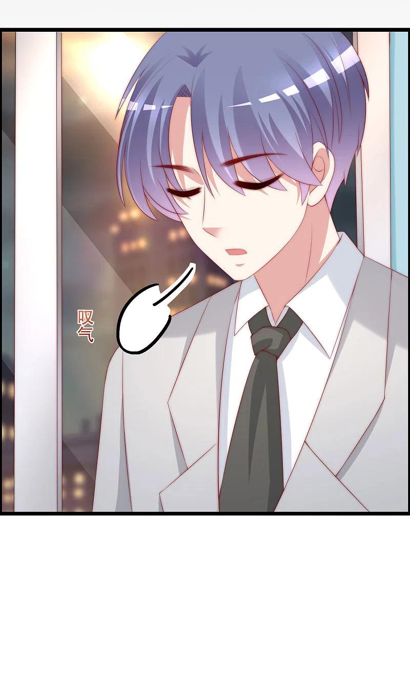 第241话猝不及防的一把狗粮！-渣男总裁别想逃-极漫文化（第8张）