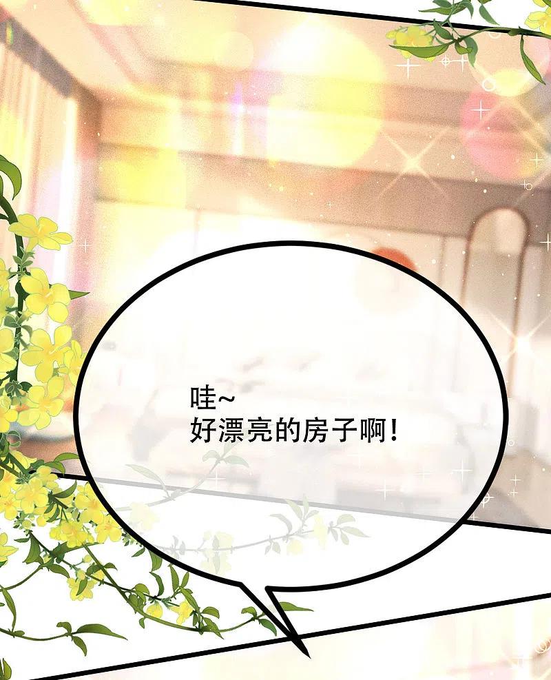 第243话你这渣男，活不过5集！-渣男总裁别想逃-极漫文化（第13张）