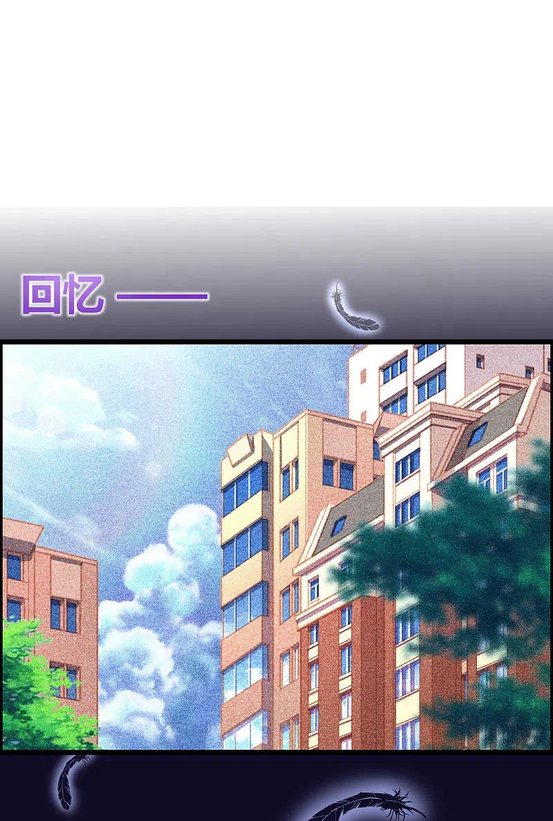 第245话“工具人”的反击！-渣男总裁别想逃-极漫文化（第16张）