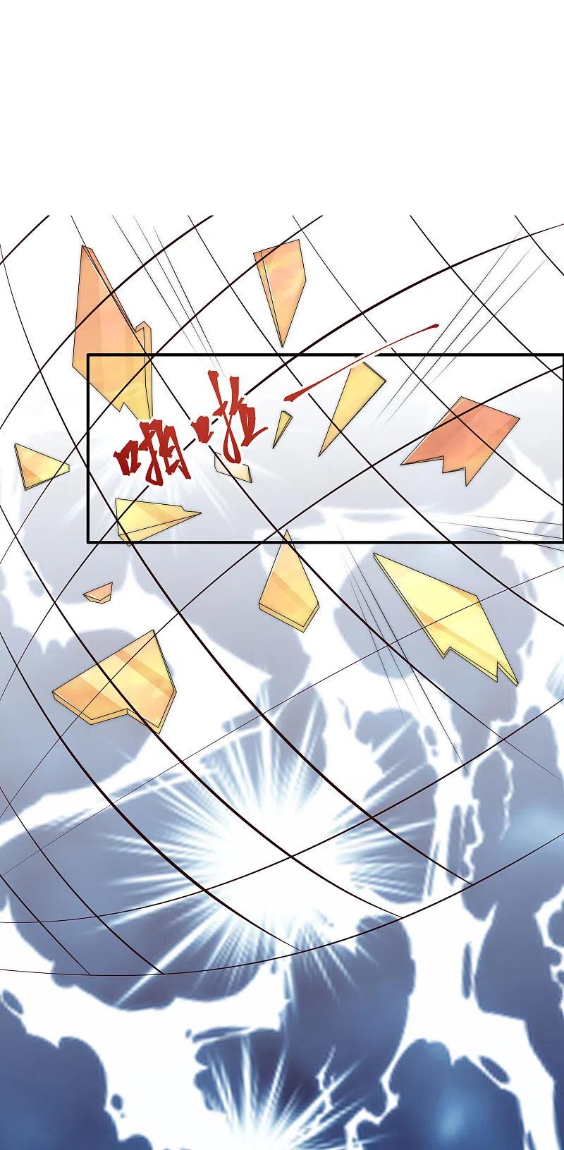 第248话大危机！于火被抓！-渣男总裁别想逃-极漫文化（第2张）