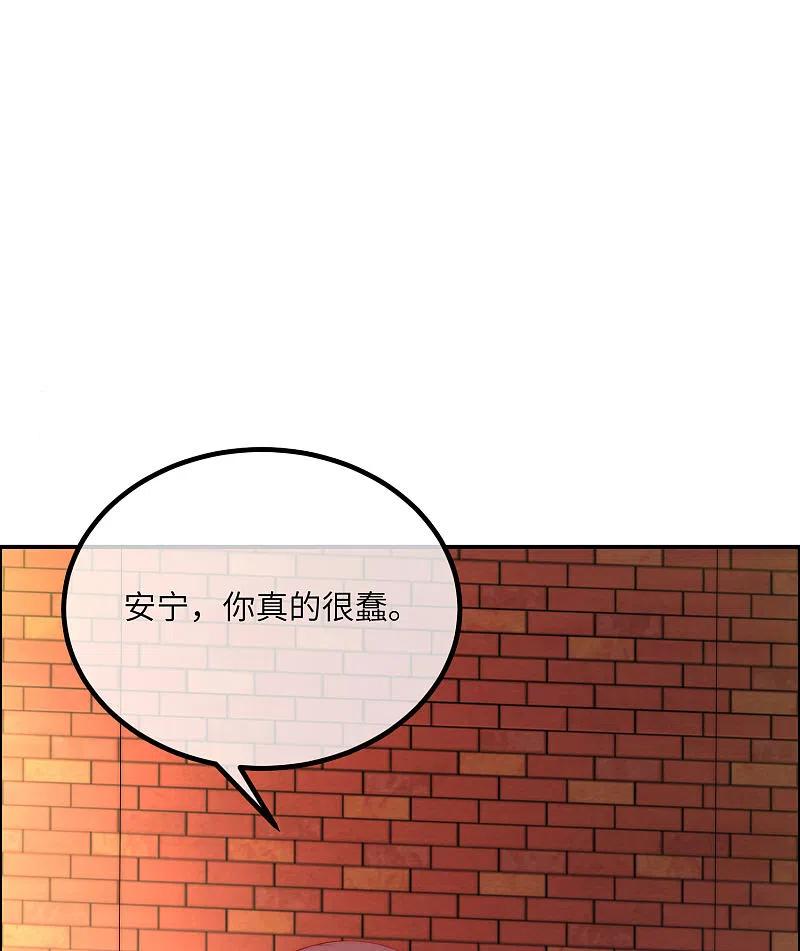 第248话大危机！于火被抓！-渣男总裁别想逃-极漫文化（第4张）