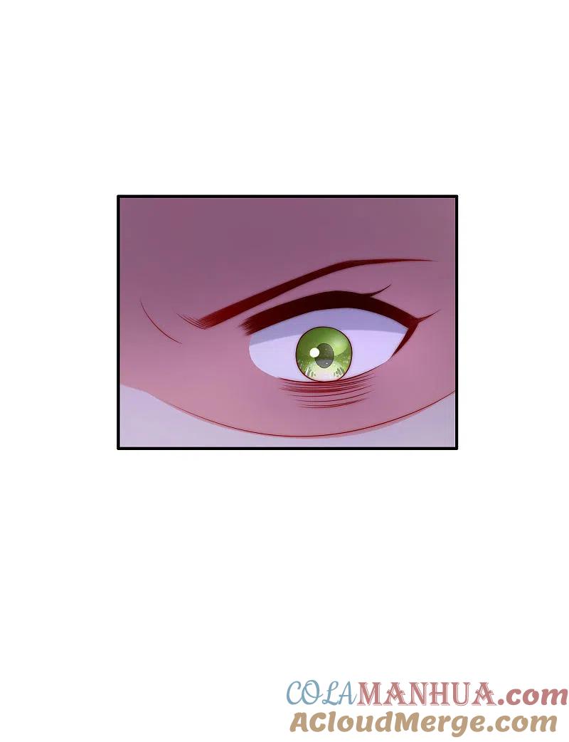 第248话大危机！于火被抓！-渣男总裁别想逃-极漫文化（第9张）