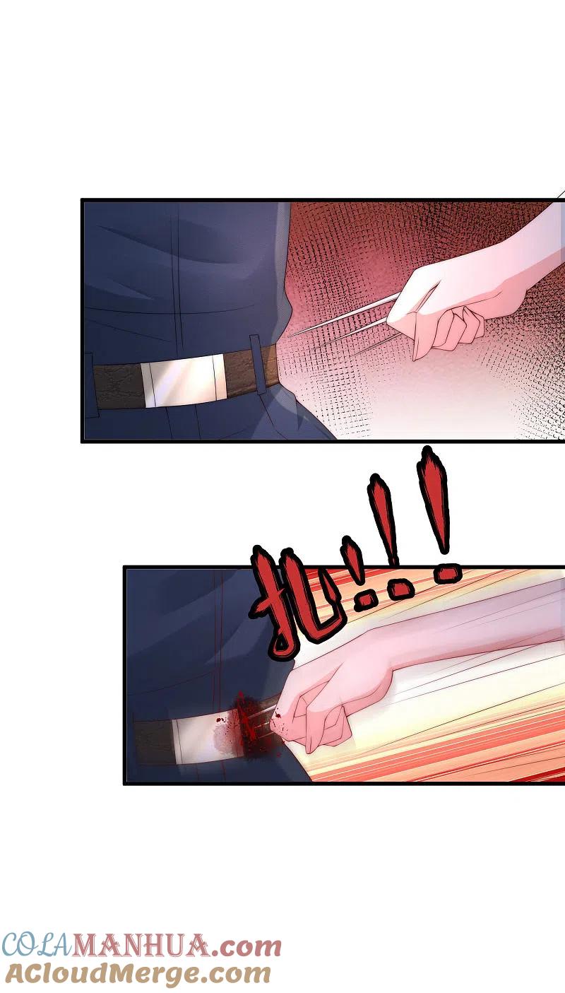 第249话这个男人，真帅！-渣男总裁别想逃-极漫文化（第12张）