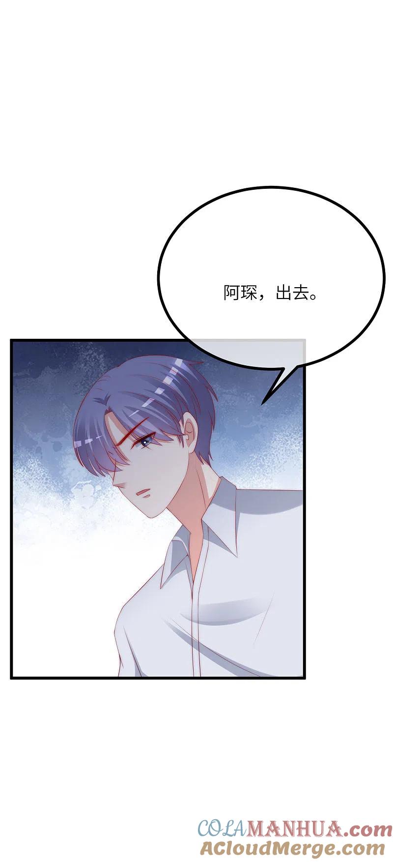 第250话江枫生命中最重要的东西！-渣男总裁别想逃-极漫文化（第15张）